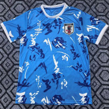 2026 Japan Special Edition Blue Fans Jersey 白领