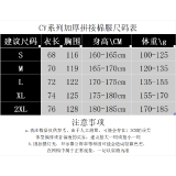 2026/27 PSG x JD Black Cotton Jacket CV002