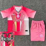 2025/26 BA KAROL G VERSION Kids Soccer Jersey