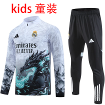 2026 RM Light Gray Kids Sweater Tracksuit
