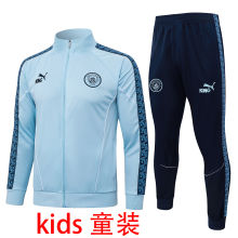 2026/27 Man City Light Blue Kids Jacket Tracksuit