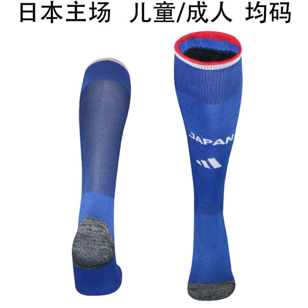 2026/27 Japan Home Sock
