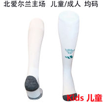 2026/27 North Ireland Home Kids Sock