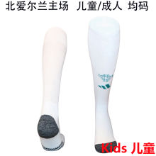 2026/27 North Ireland Home Kids Sock