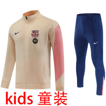 2026/27 BA Beige Kids Jacket Tracksuit
