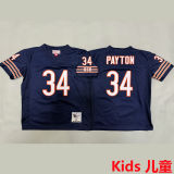 PAYTON #34 Chicago Bears Retro Kids NFL Jersey 熊队