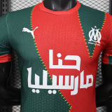 2026 MS Special Edition Player Version Soccer Jersey