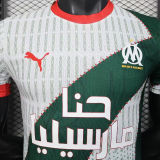 2026 MS Special Edition Player Version Soccer Jersey