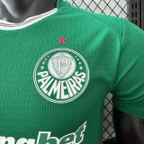 2026/27 Palmeiras Home Green Player Version Soccer Jersey