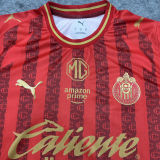 2025/26 Chivas Third Red Fans Soccer Jersey