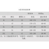 2026/27 AD Casual Short Pants  D335 白标 黑色