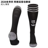 2026/27 Argentina Away Sock