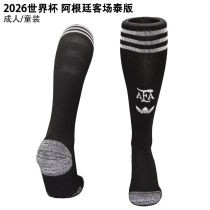 2026/27 Argentina Away Sock