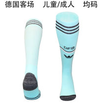 2026/27 Germany Away Sock