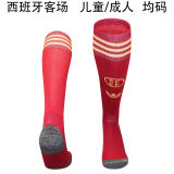2026/27 Spain Away Sock