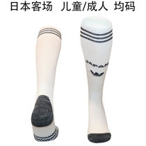 2026/27 Japan Away Sock