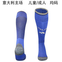 2026/27 Italy Home Blue Sock