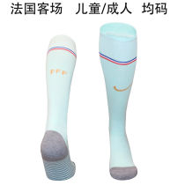 2026/27 France Away Sock