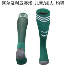 2026/27 Algeria Away Sock