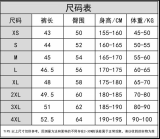 A2519 Jordan Casual Short Pants 芙兰白