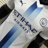 2026/27 Man City Away White Player Version Soccer Jersey