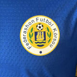 2026/27 Curacao Home Blue Player Version Soccer Jersey