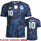 MESSI #10 Argentina Away Player Version Soccer Jersey 2026/27 球员版