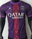 2026/27 PSG Special Edition Player Version Soccer Jersey