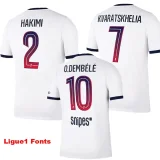 2026/27 PSG 1:1 Away White Fans Soccer Jersey 队微硅胶