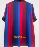 2026/27 BA 1:1 Quality Home Fans Soccer Jersey