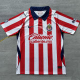 2026/27 Chivas Home Fans Soccer Jersey