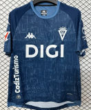 2026/27 Cadiz Away Fans Soccer Jersey