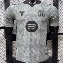 2026/27 BA Goalkeeper Grey Player Version Soccer Jersey
