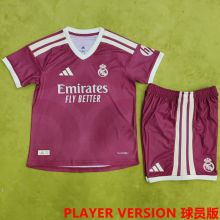 2026/27 RM Third Player Version Kids Soccer Jersey 球员版童装