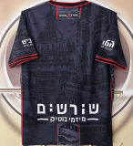2026/27 Hapoel Haifa Away Fans Soccer Jersey 海法工人