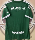 2026/27 Maccabi Haifa Home Green Fans Soccer Jersey 海法马卡比