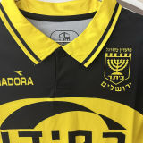 1996/1997 Beitar Jerusalem Home Fans Retro Soccer Jersey 耶路撒冷贝塔