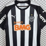 2014 AT Mineiro Home Retro Soccer Jersey