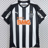2014 AT Mineiro Home Retro Soccer Jersey
