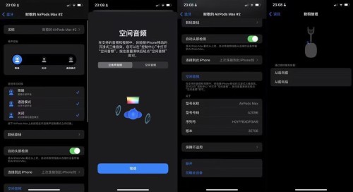 AirPods Max（Black）