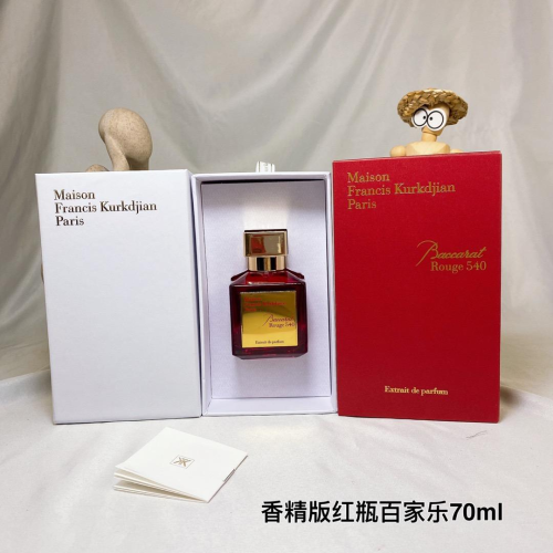 Baccarat Rouge 540 red 70ml（USA 2-7 work day deliver）