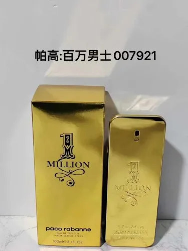 1 million EDT 100ml（7-12 work day deliver）