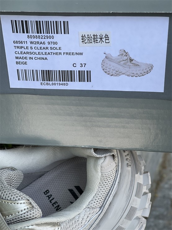 Balenciaga, tire shoes, beige（7-12 work day deliver）