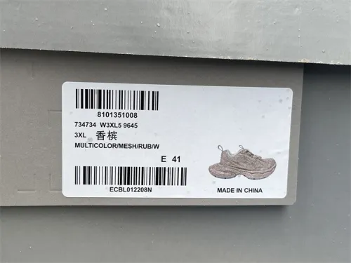 Balenciaga 10 3XL Champagne Diamond（7-12 work day deliver）