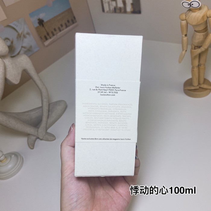 D132：Louis Vuitton Cœur Battant Eau de Parfum