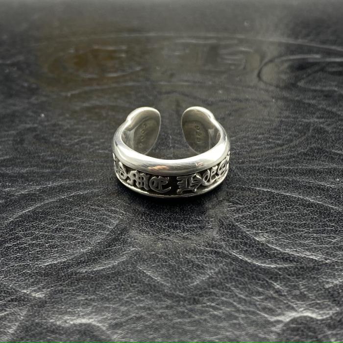 Black Scroll Ring