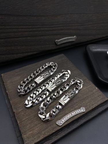 Small ID Sword Bracelet
